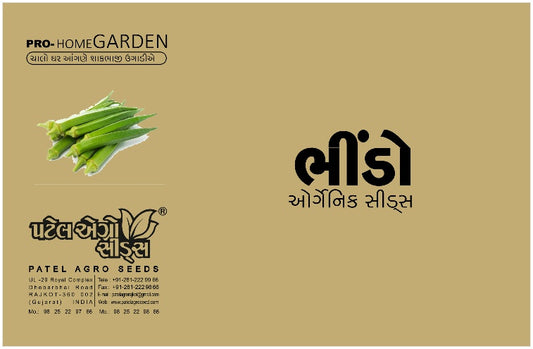 Orgenic Okra Seeds